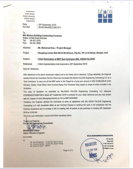 Consultant & References screenshot 2026 02 25 013453