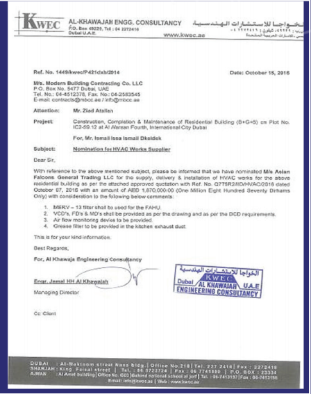 Consultant & References screenshot 2026 02 25 013504