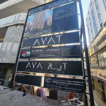 RESIDENTIAL & COMMERCIAL BUILDING G+4P+M+ 7 FLOORS+R(AYA) screenshot 2026 02 26 031148